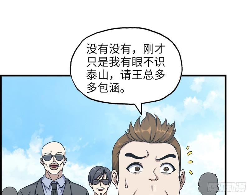 458- 商业街持有人6