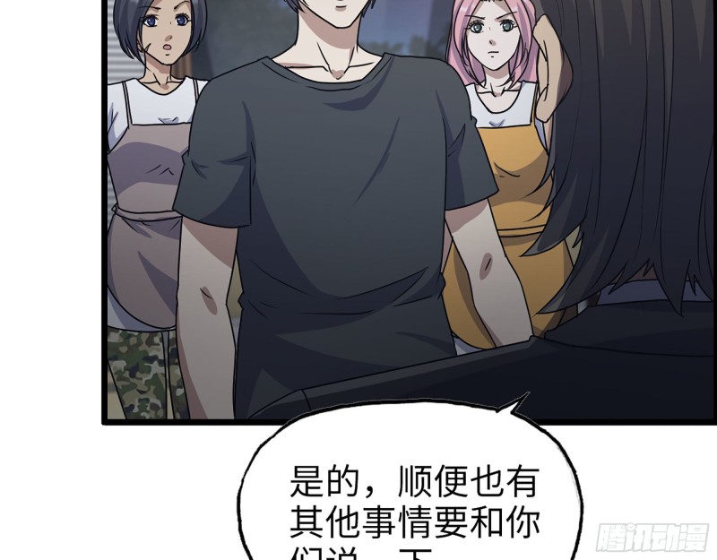 317- 五区战术交流会25