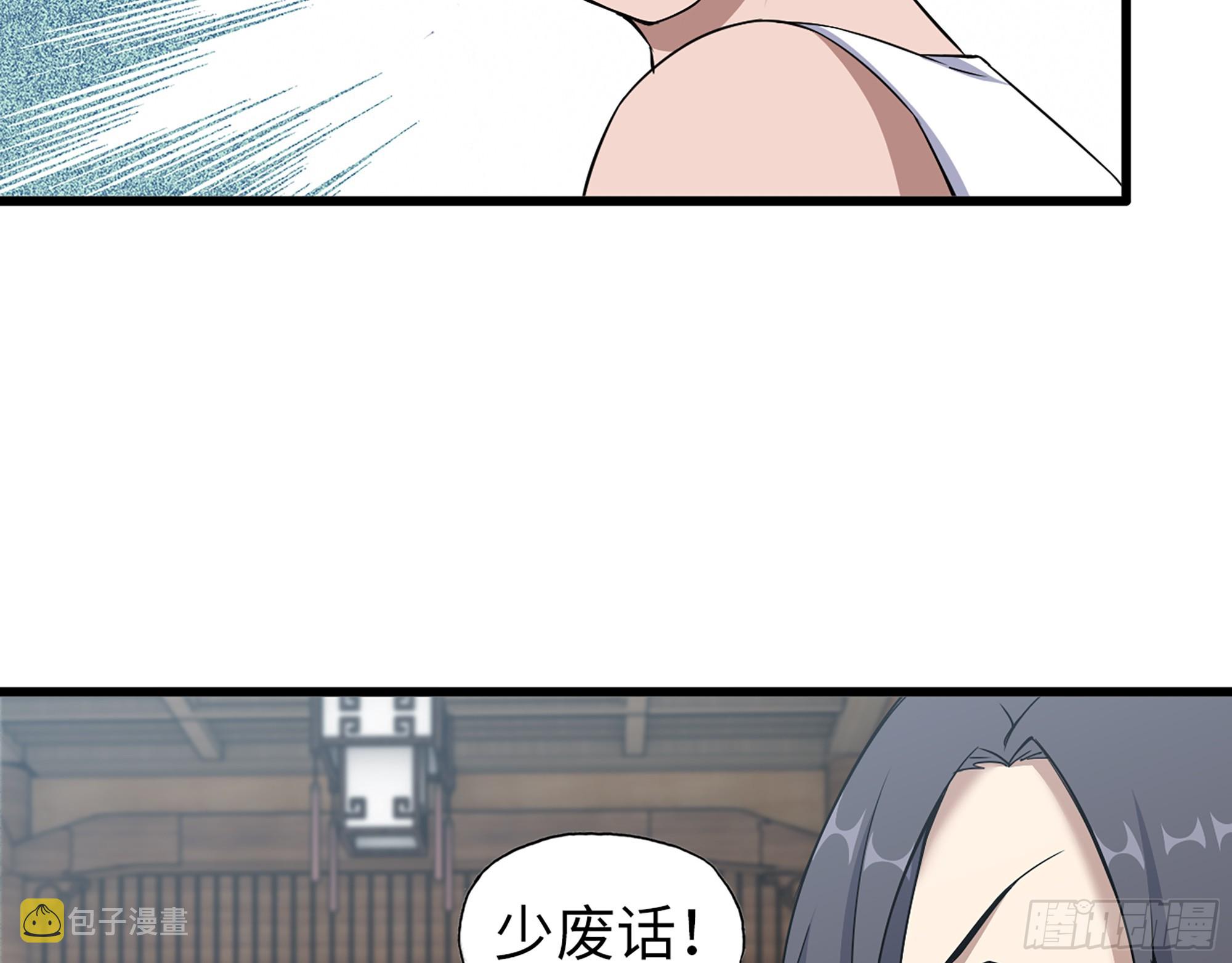 658- 毁掉一切44