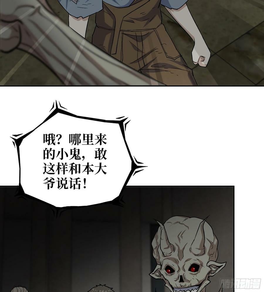 07- B计划52