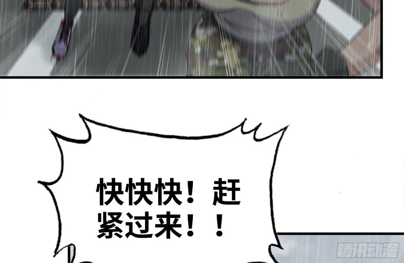 129-激战20