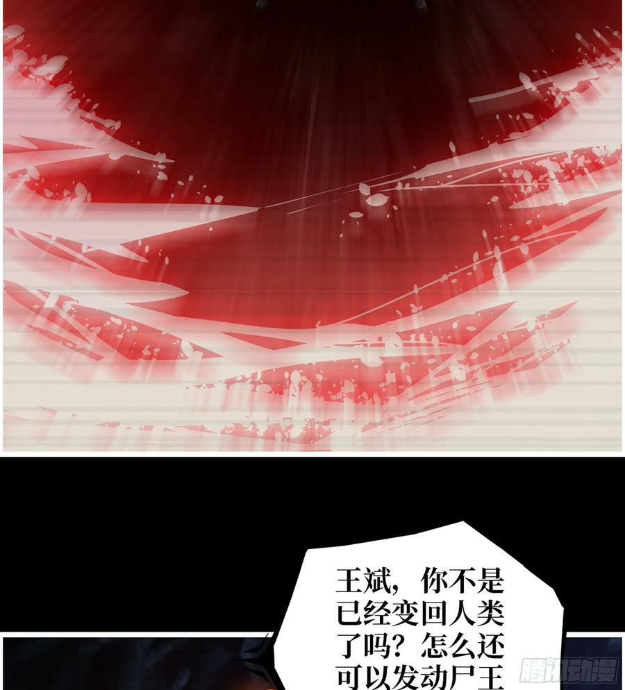 19- 神秘的生物25