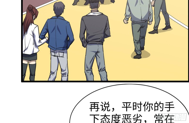 176-争端38