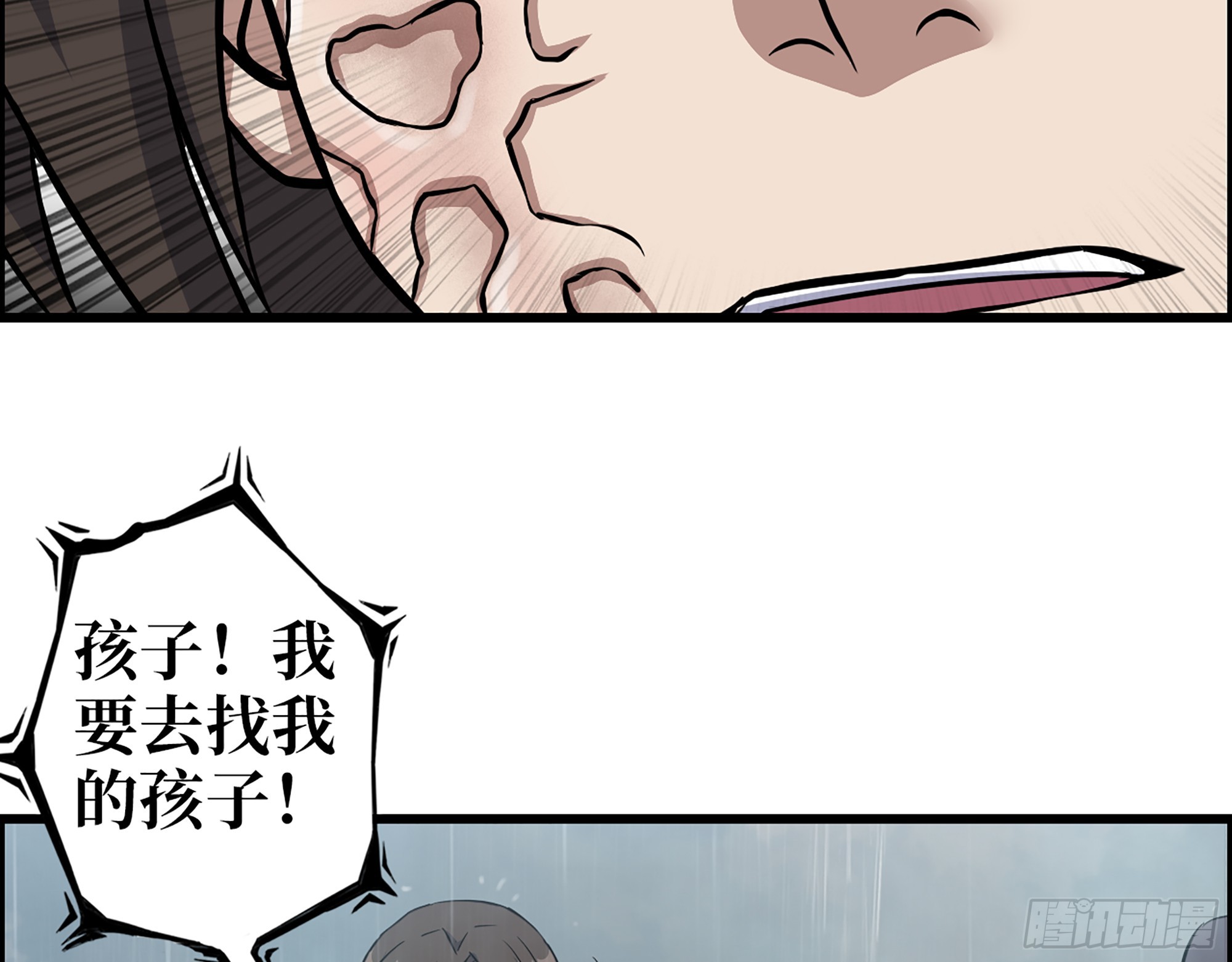 644- 敌我意识28