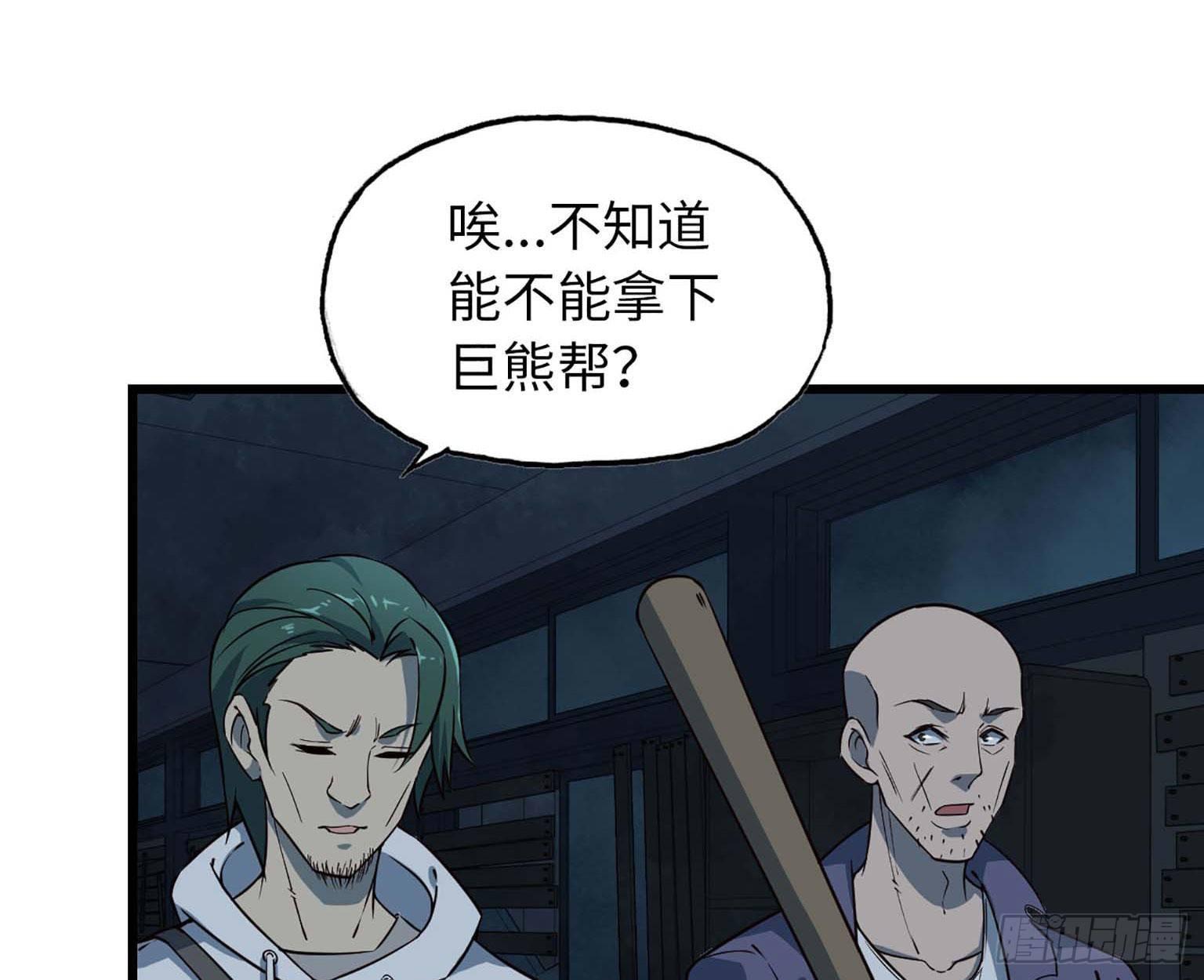 12- 潜入仓库30
