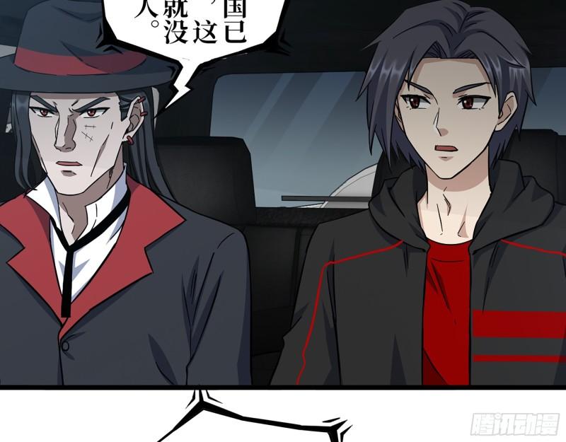 415- 误解加深59