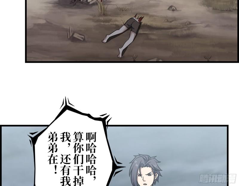 419- 暗中接应42