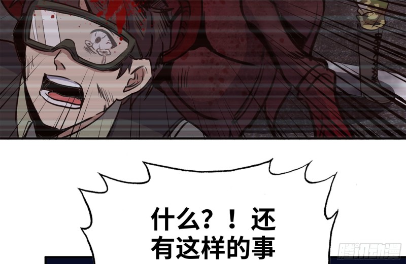205-出发支援40