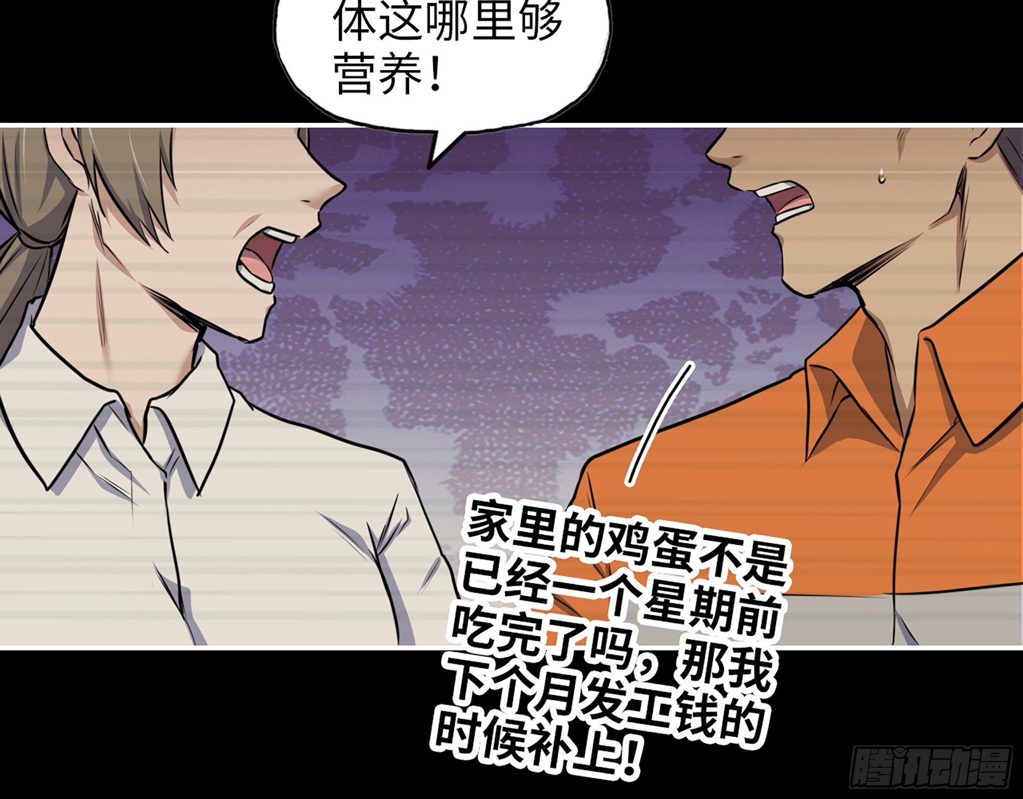 665- 回不去了70