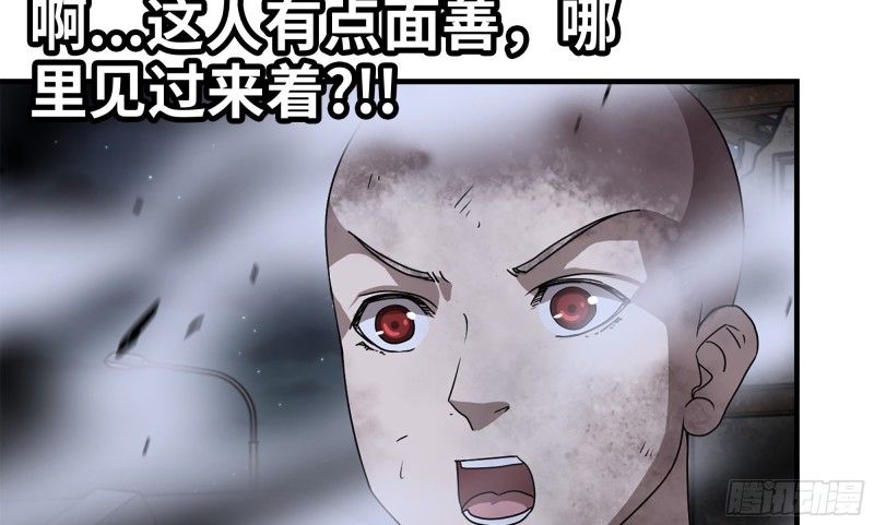 147- 负子蟾163