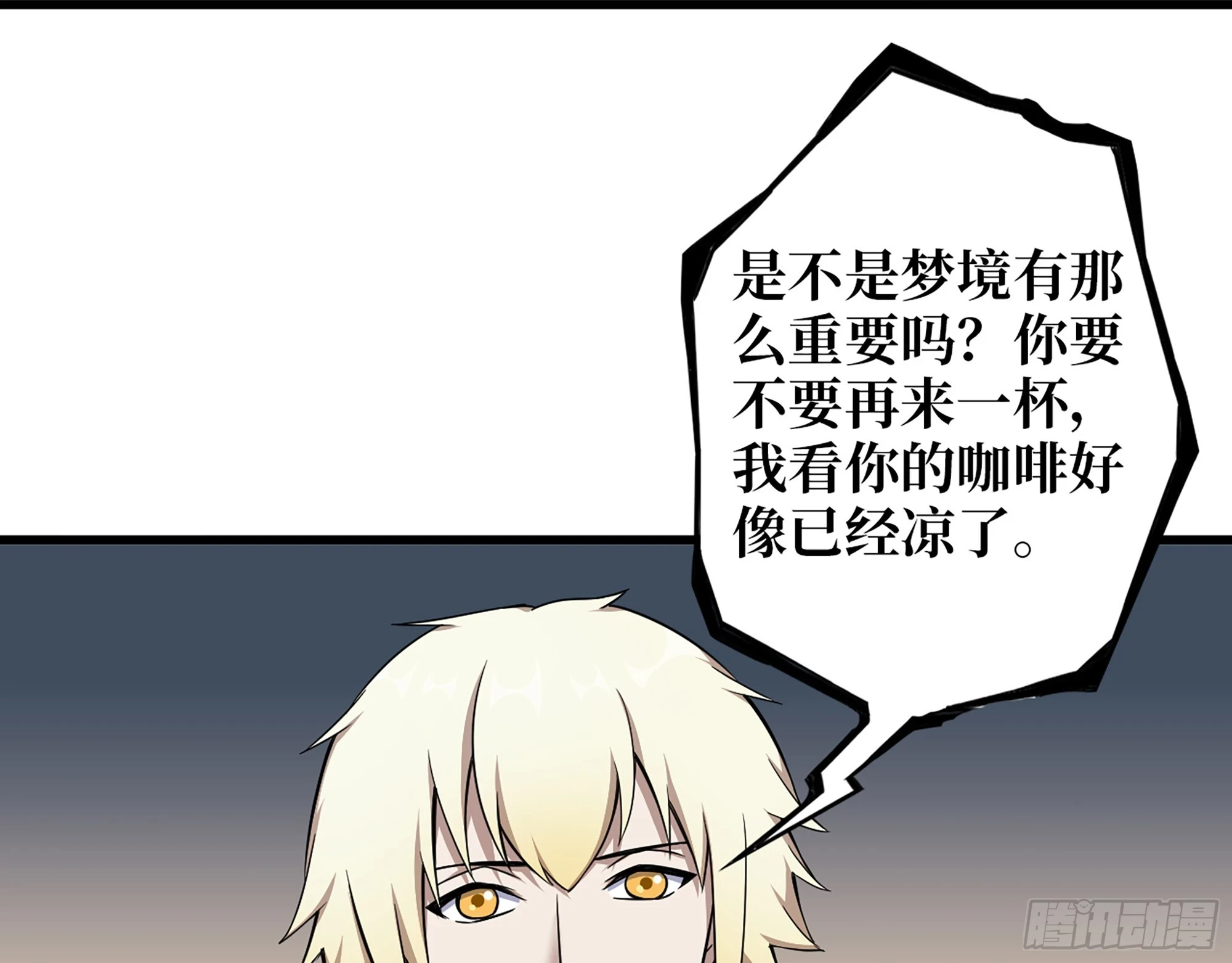 667- 最后的力量66