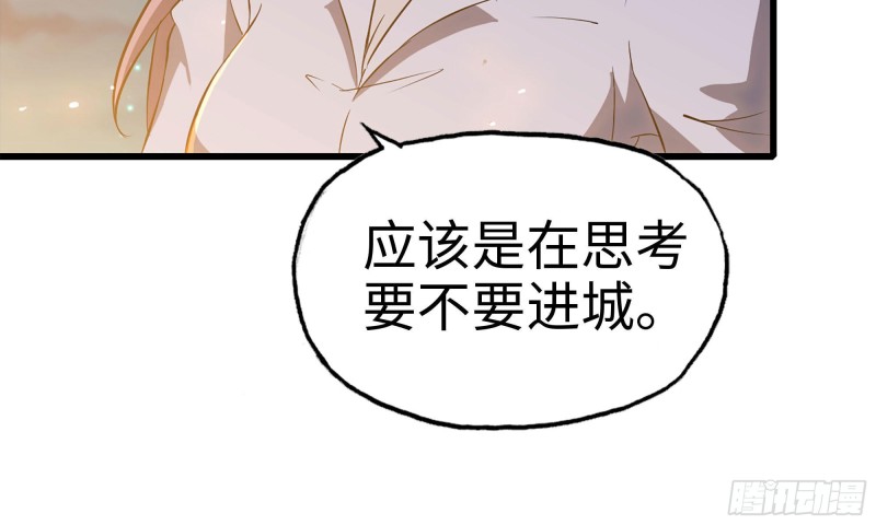 58-来到新城市42