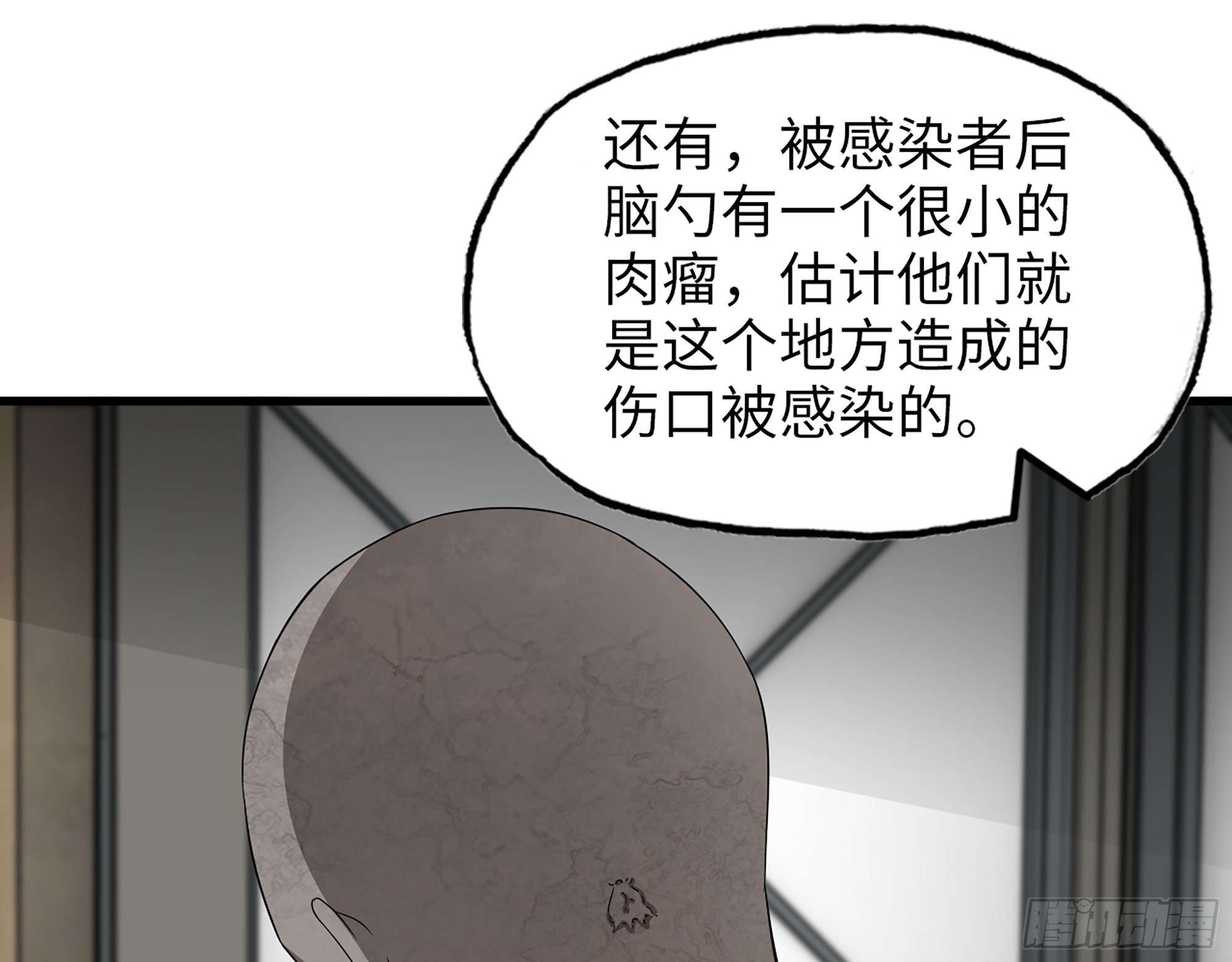 566- 狂蛾病毒21