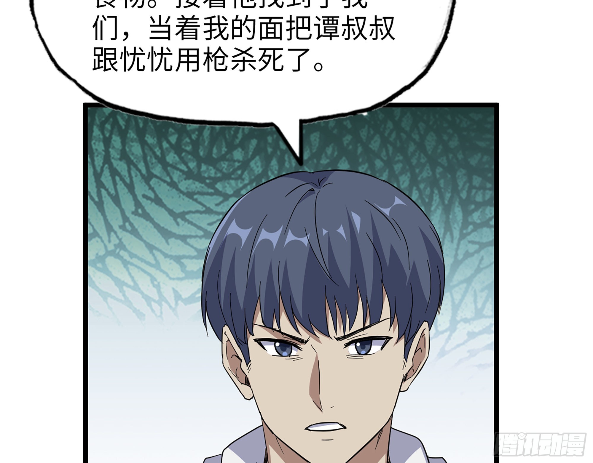 584- 错误的事69