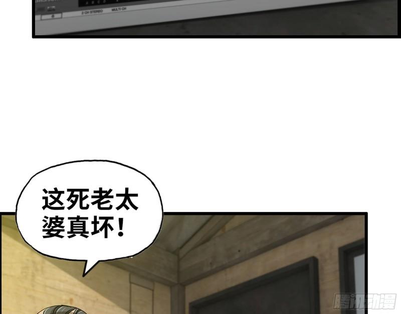 461- 神秘人19