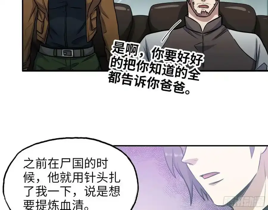 512- 不可信任32