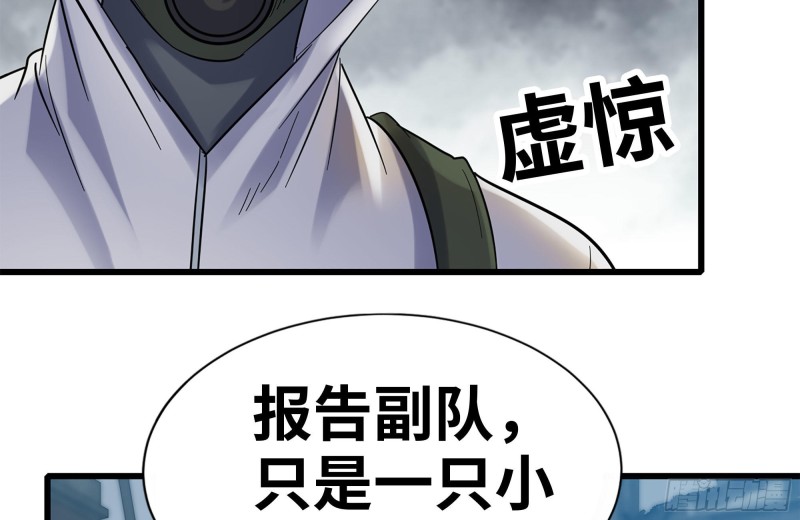 177-失联的清理队18