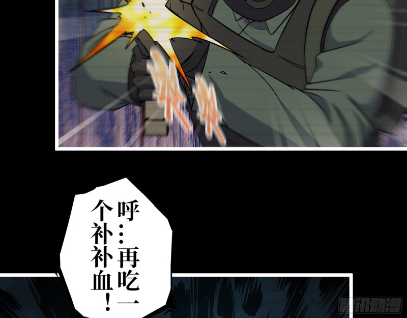 351- 氪金的力量36