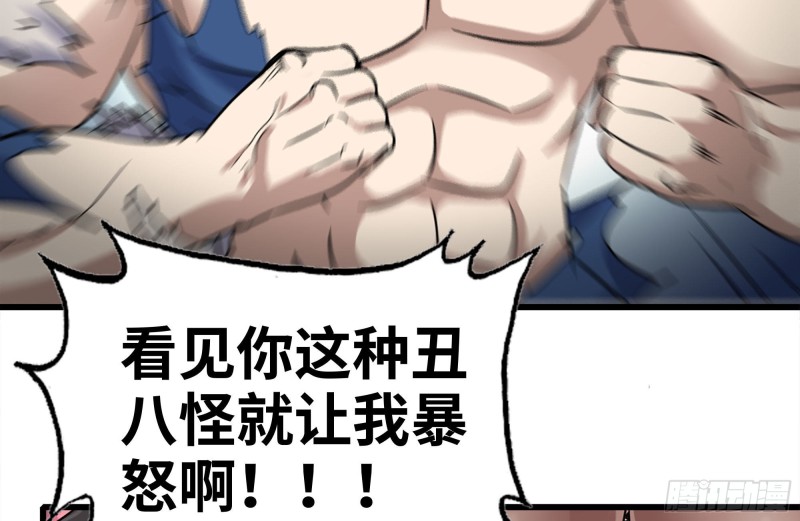 201-缠斗28