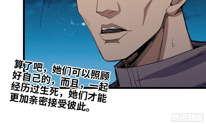 117- 超级个体19