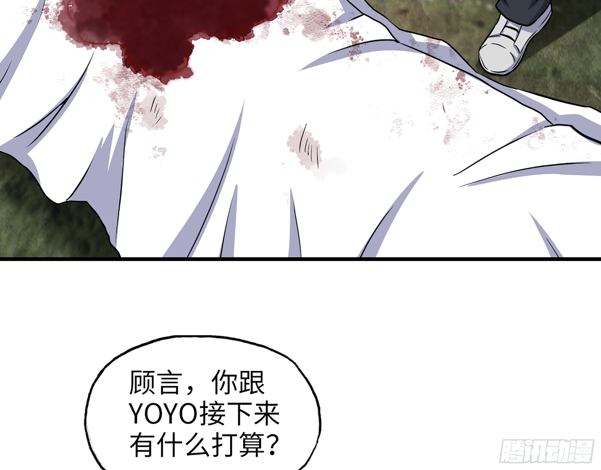 651- 迷茫的心27