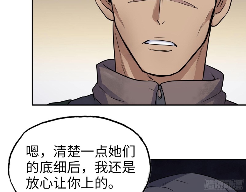 265- 潜入准备49
