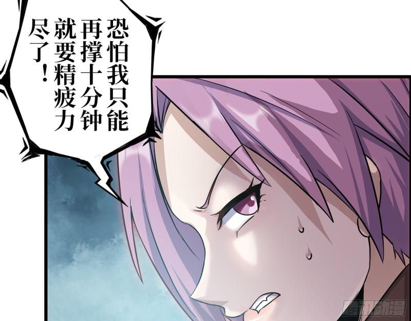 437- 与女王的谈判46