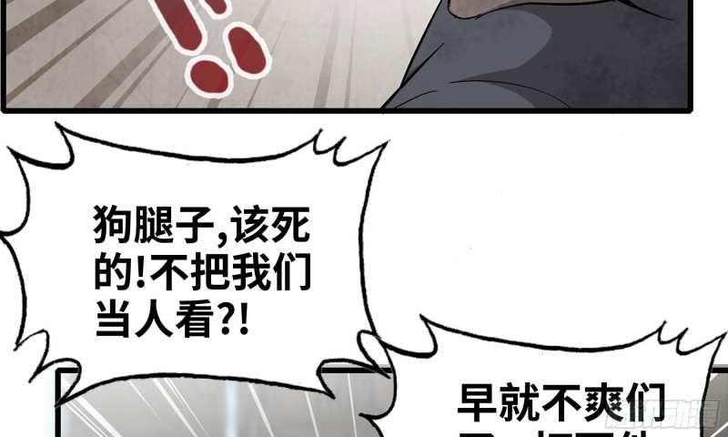 91-挣脱5