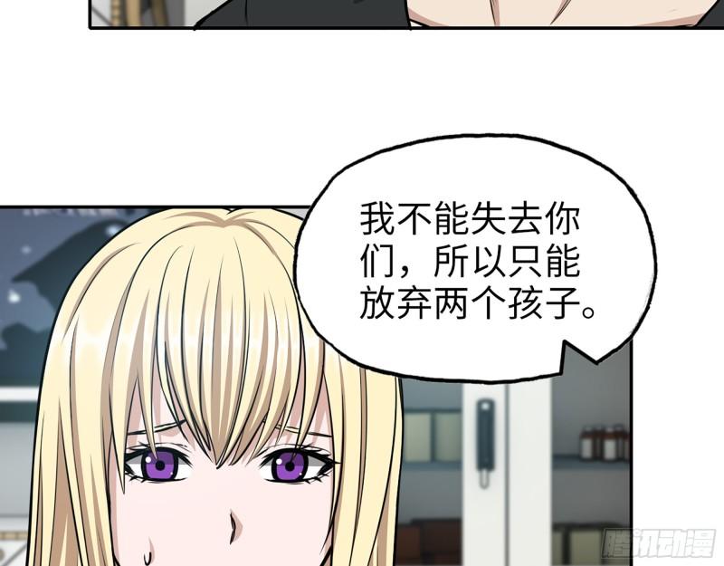 435- 两难的抉择38