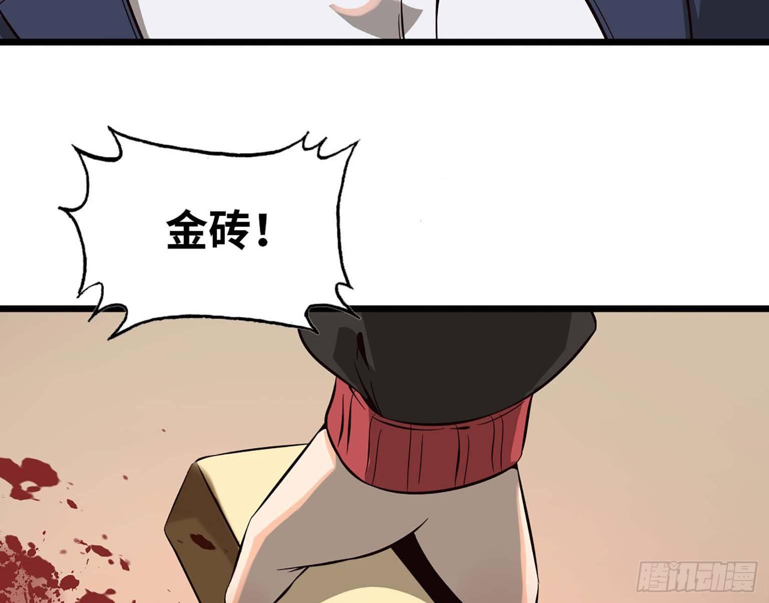 08103