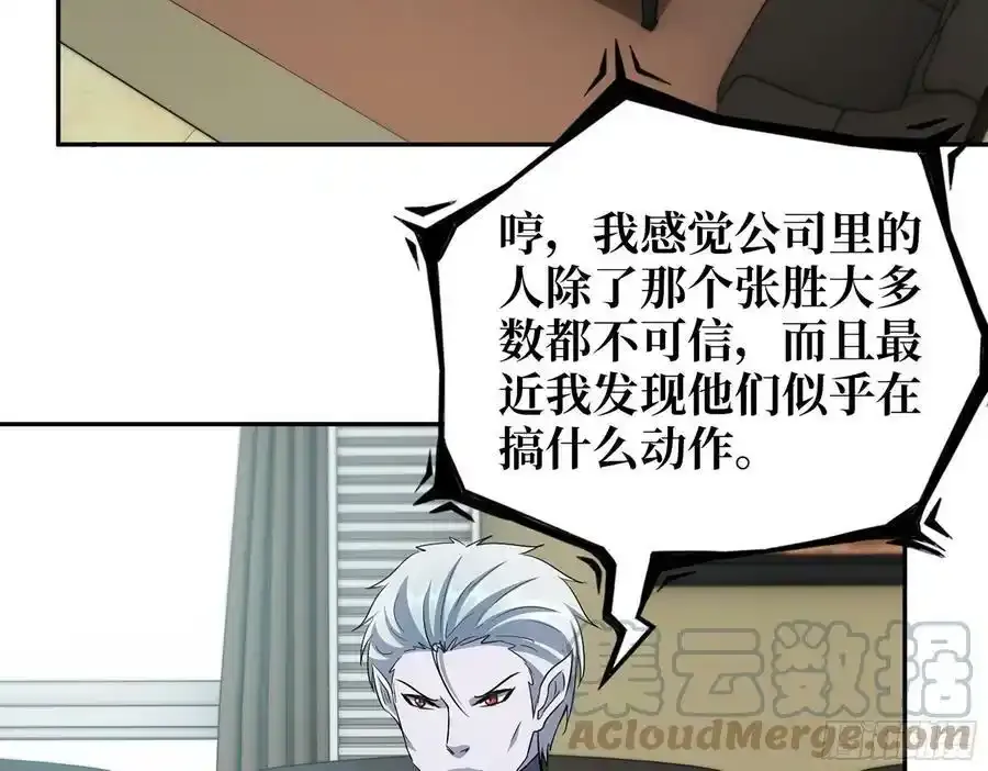 512- 不可信任15