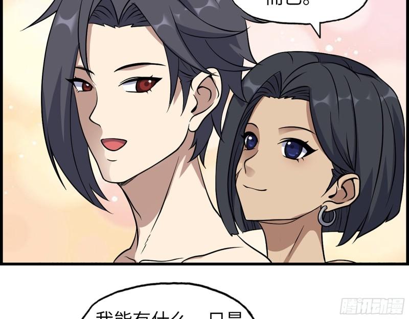 451- 考虑一下陈默吧13