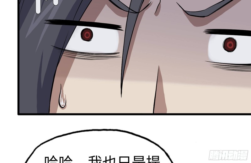 151-较量20