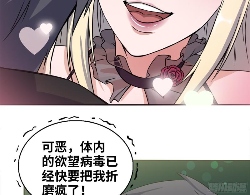 381- 他们没有白死12