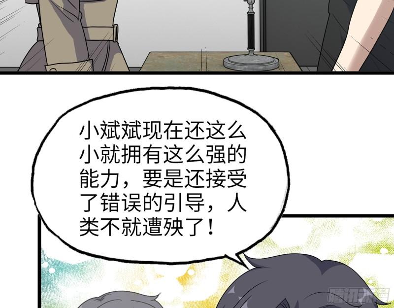 438- 恢复能力19