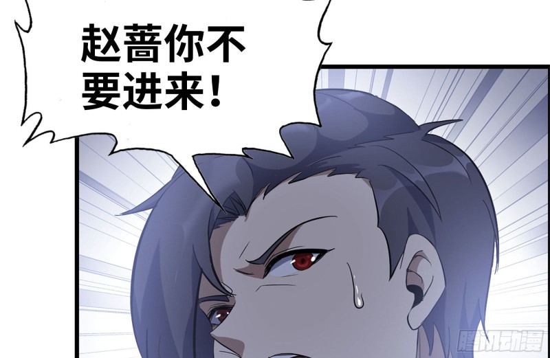 179-变异徒走者63