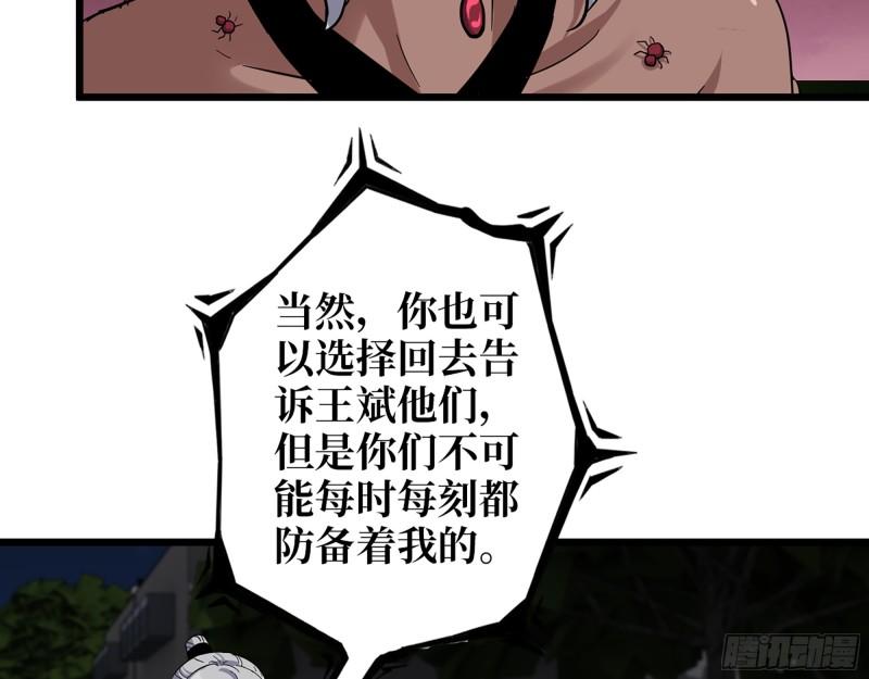 514- 赵蔷的选择7