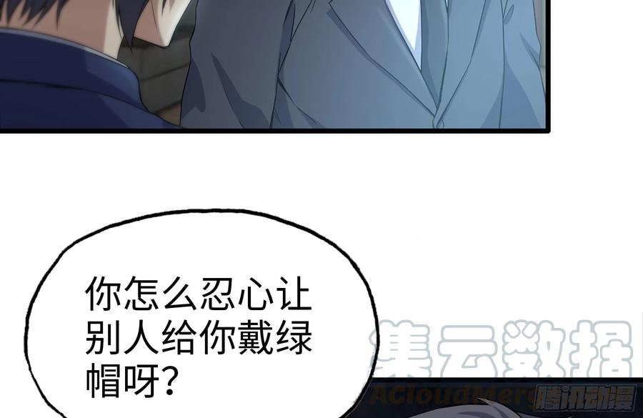 235-可怕的过去57