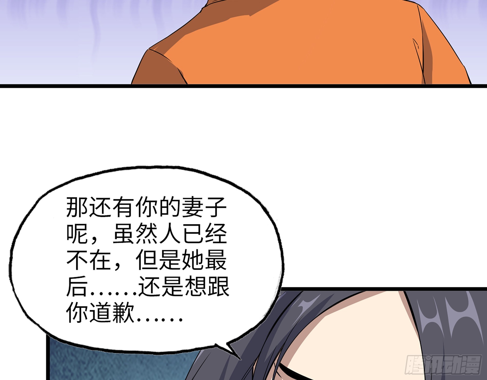622- 日神系统45
