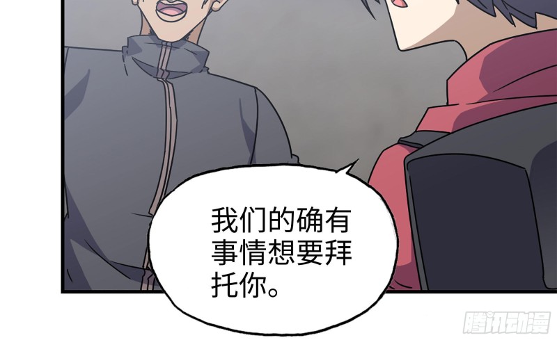 65-出手相助78