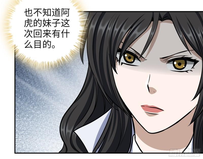 404- 寻找矿工60