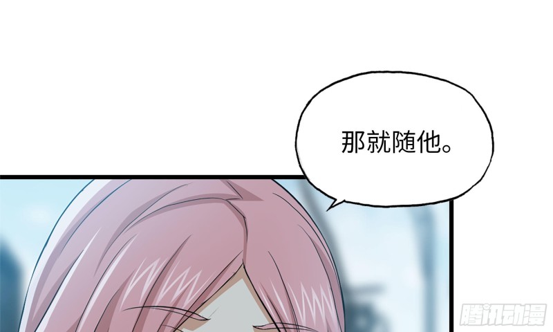 60-路遇帮派25