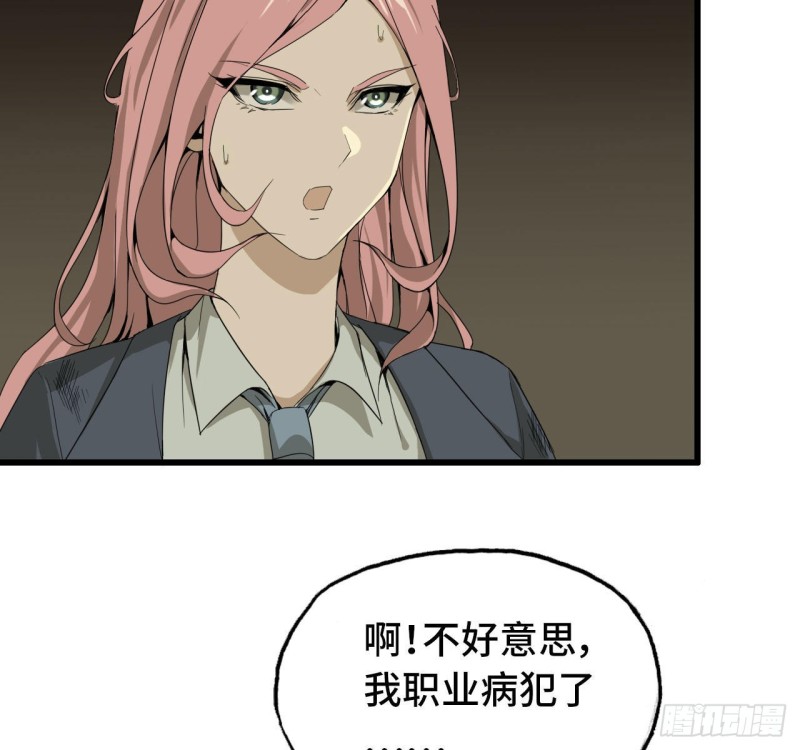 24- 三人行43