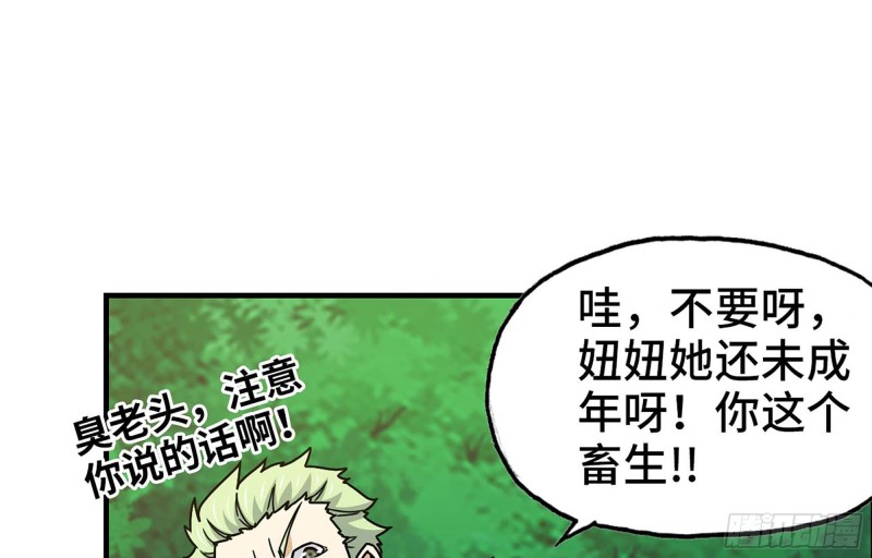 47- 新技能74