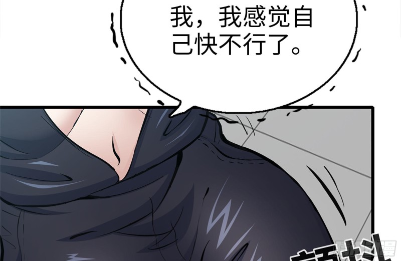 94-解救苗警官83