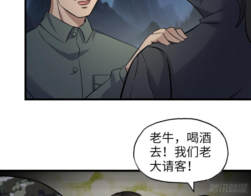 474- 逆转52