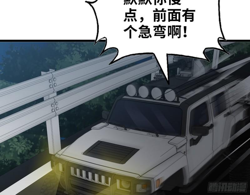 528- 散步？37