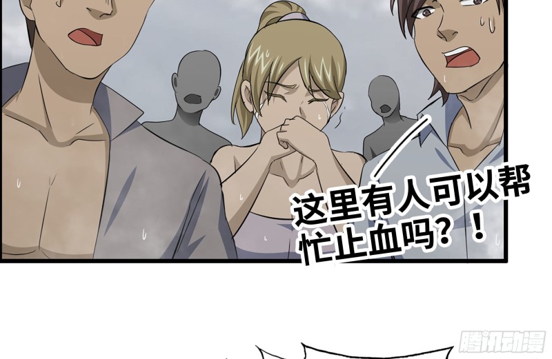 136-尸王再现10