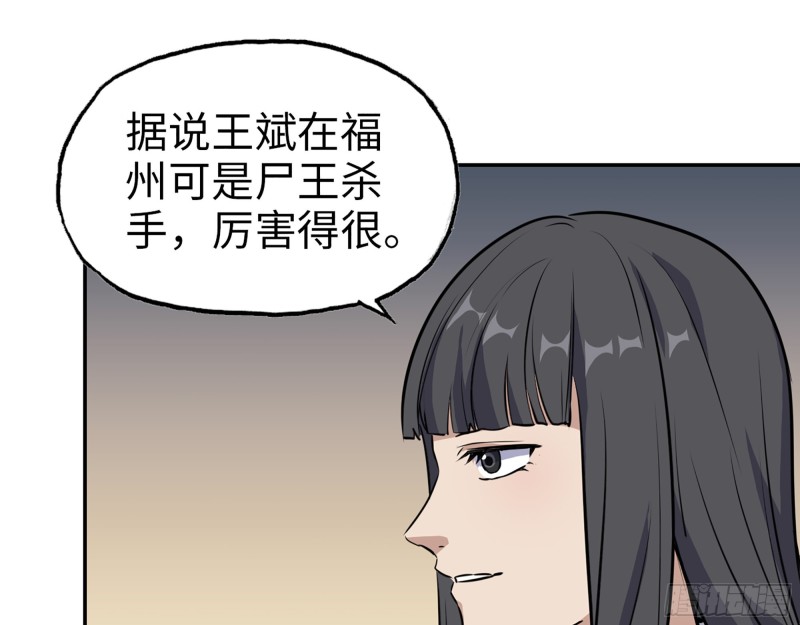 354- 虚弱的队长21