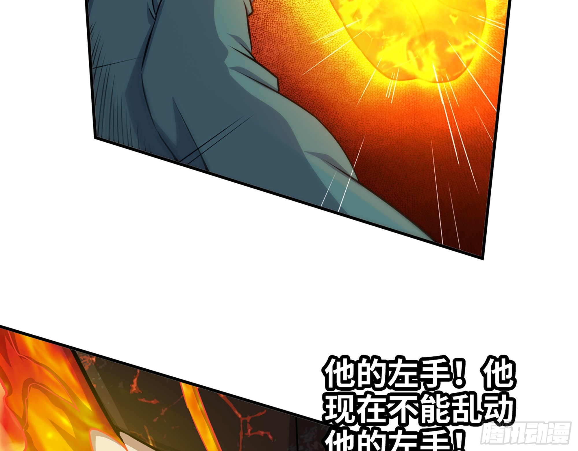 635- 感通尸王18